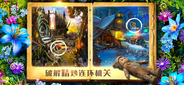 密室逃脱探索地库6-剧情冒险解谜游戏 screenshot 3