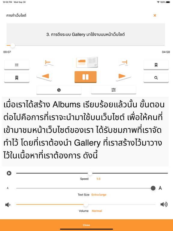 Screenshot #5 pour TAB2Read Mobile