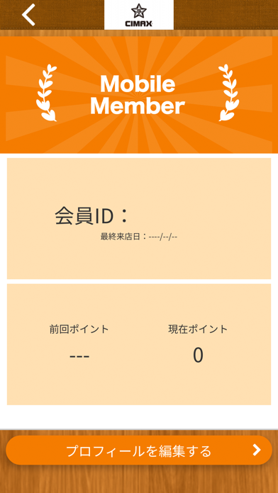 CIMAX Screenshot 3 - AppWisp.com