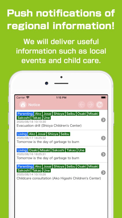 Ako City Official App.
