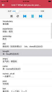 广州教科版小学英语六年级上下册 -三起点双语学习机 iphone screenshot 3