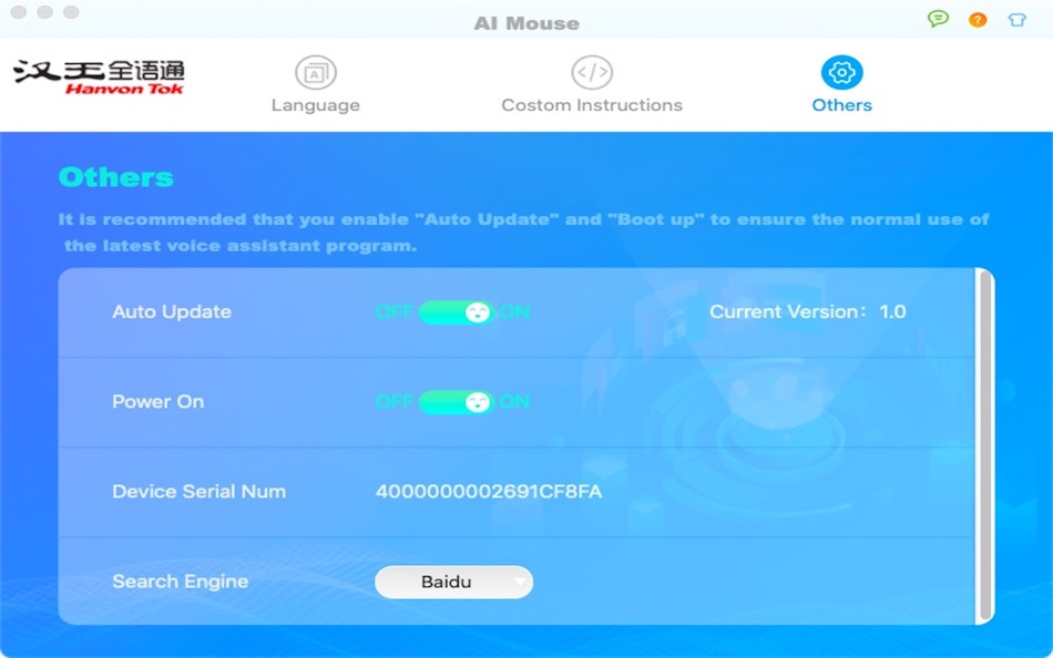 #3. 汉王全语通AIMouse (macOS) 由: Hanwang Technology Co., Ltd