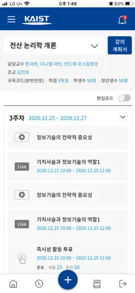 Game screenshot KLMS (KAIST LMS) hack