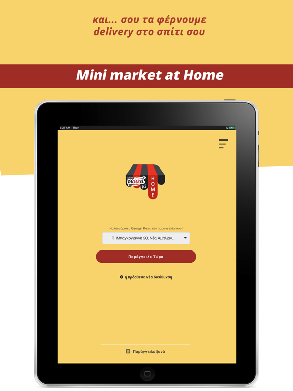 Screenshot #5 pour Mini market at home