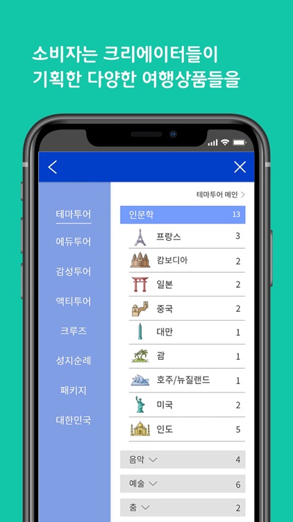 mcube tour screenshot-5