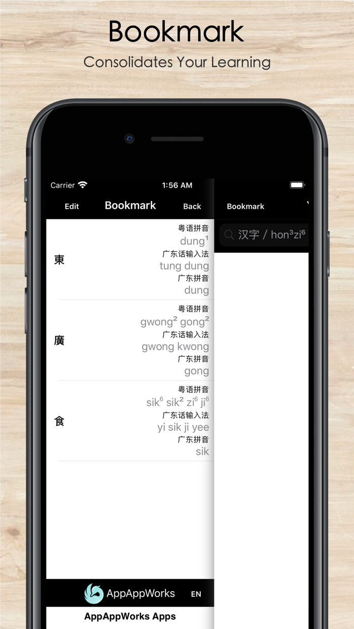 Cantonese-Yuet Dictionary Pro