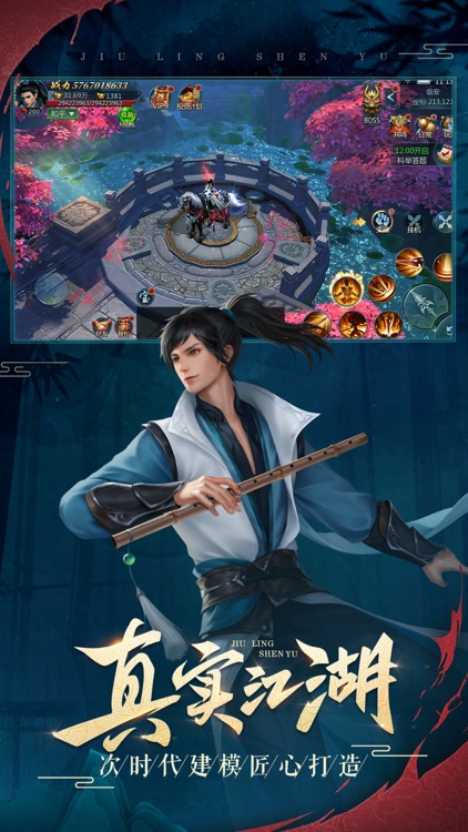 单机侠客令 - 剑侠修仙策略挂机游戏!