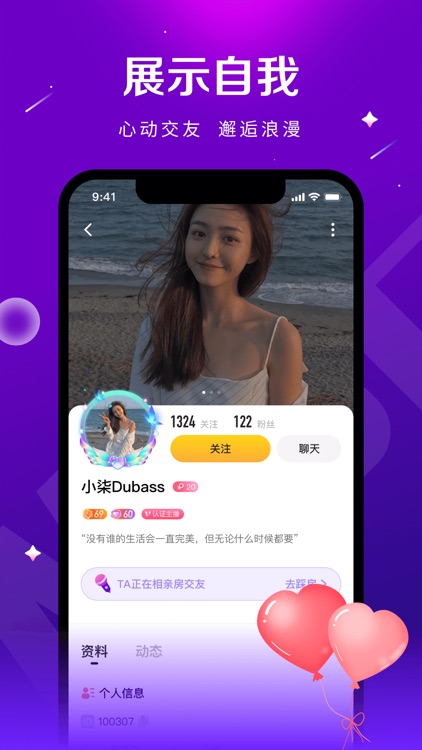 猫宁moni-语音交友软件