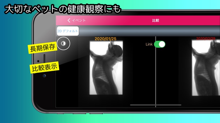 MedalVision Personal Med Image screenshot-9