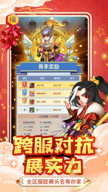 兽人的反击 screenshot-4
