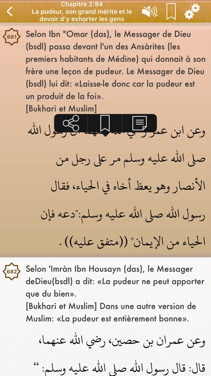 Riyad Salihin Audio : Français