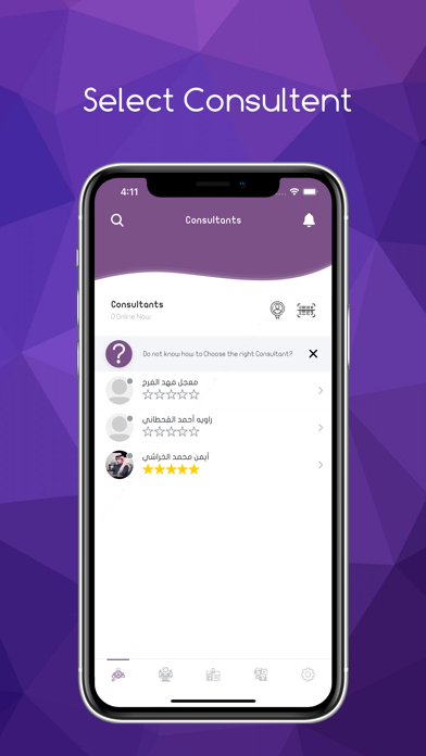 Screenshot 1 of Social fingerprint- Customer App