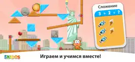 Game screenshot Математика детям 1 2 3 класс mod apk