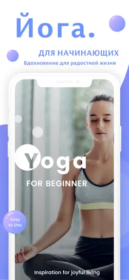 Game screenshot Yoga for beginners | Yoga mod apk
