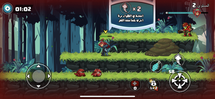 انتقام الشجعان