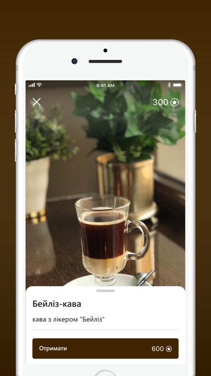 Чашка клуб screenshot-4