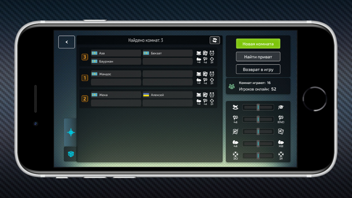 Белка KZ - карточная игра