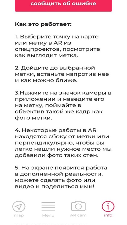 AR Hunter screenshot-3