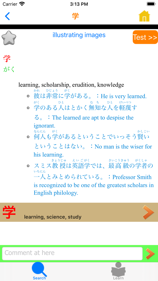 #4. Japanese Learn (iOS) 由: Phan Tai