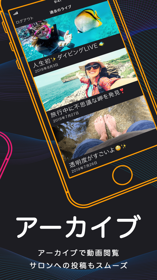 #2. SALON LIVE by DMMオンラインサロン (iOS) Bởi: DMM.com LLC