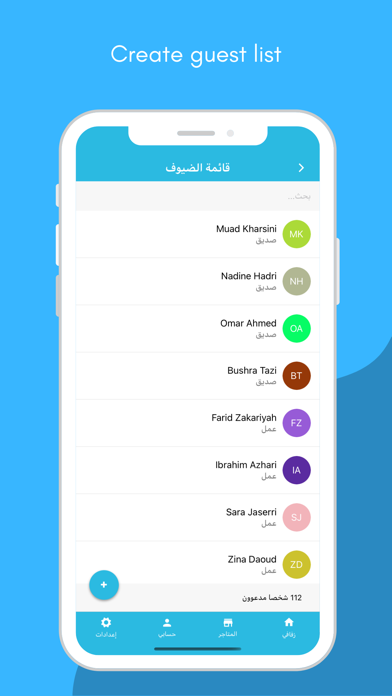 Zafafi Planner Screenshot