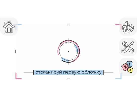 Screenshot #5 pour Wood Art