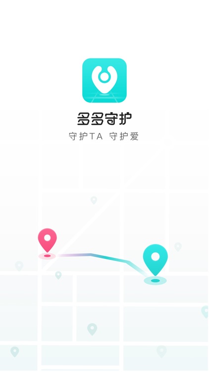 多多守护-家庭情侣实时gps定位找人