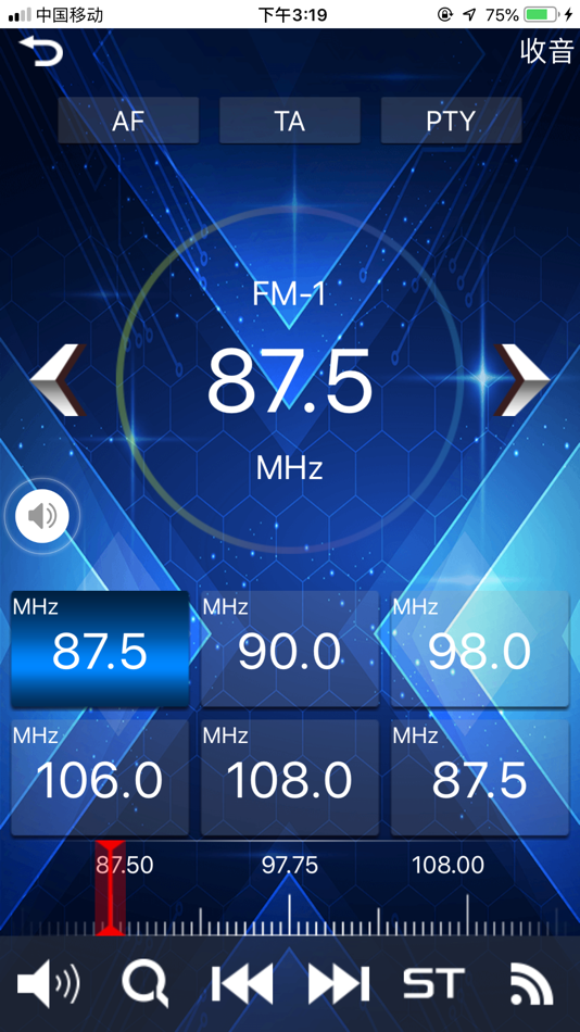 #2. CarMedias (iOS) 由: Shenzhen EASYWAY Technology Co., Ltd.