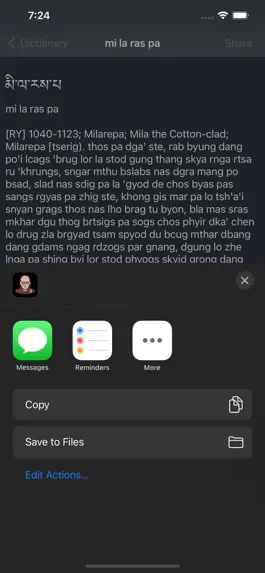Game screenshot myTibetan hack
