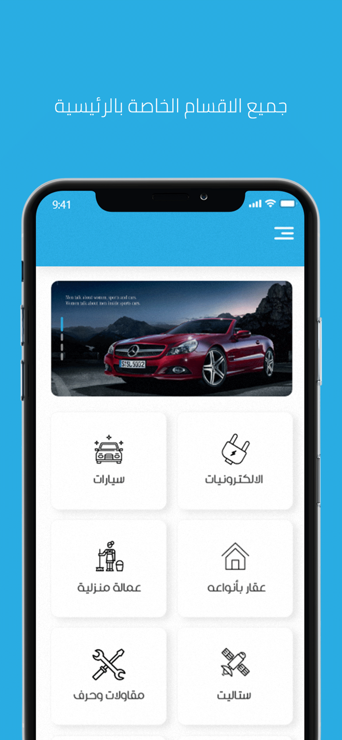 منصة نجران للعقارات