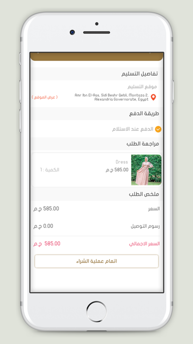 Diva Wear Store Screenshot