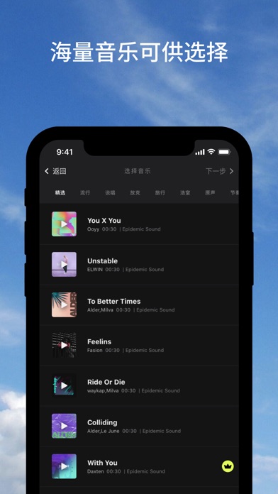 应用截图 3