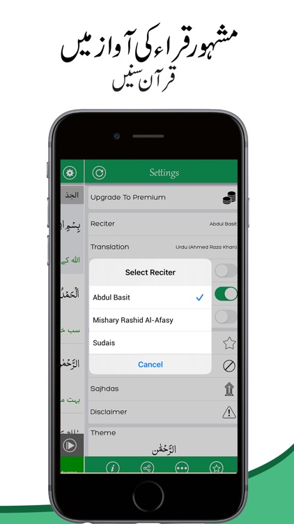 Urdu Quran with Translation screenshot-4