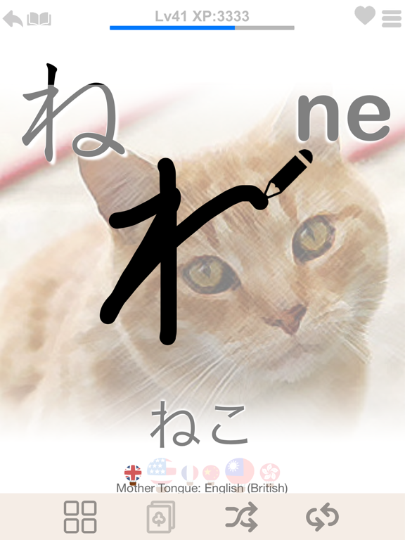 ひらがな・カタカナ 文字ゲーム − はじめての日本語単語のおすすめ画像2
