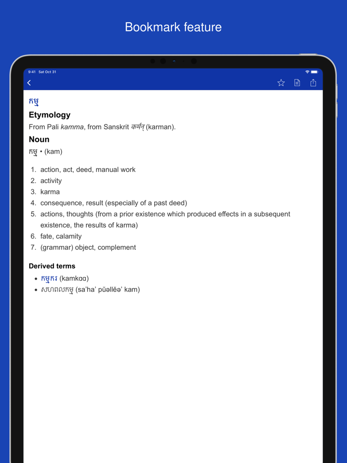 Khmer Etymology Dictionary