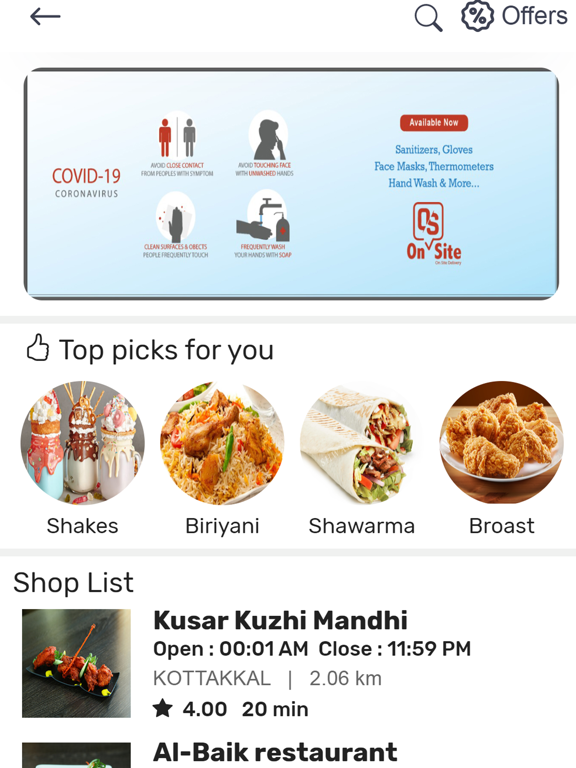 Screenshot #5 pour Onsite Delivery