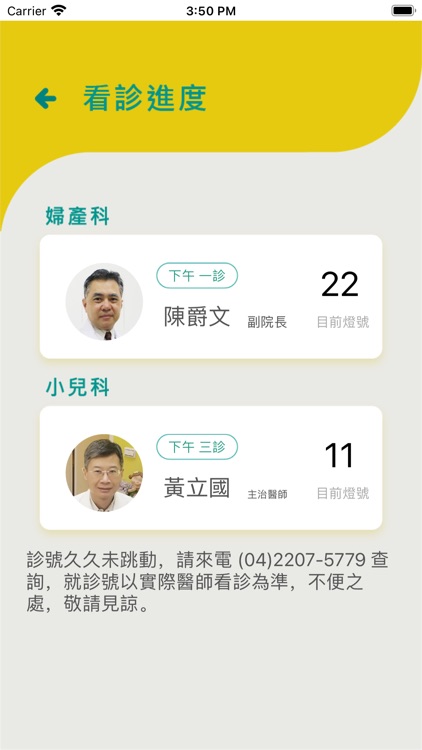 新亞東婦產科醫院