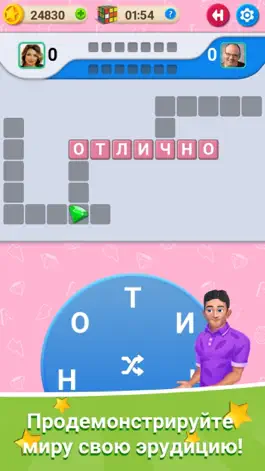 Game screenshot Кроссворд Онлайн: Кубок Слова mod apk