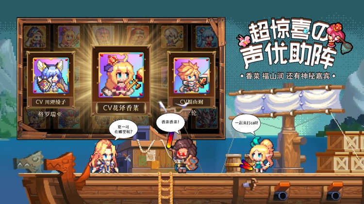 异次元大作战 screenshot-4