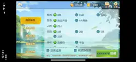 Game screenshot 刀刀麻将 mod apk