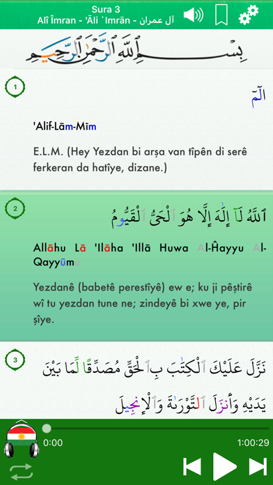 Screenshot #3 pour Qur'ana bi Kurdî û Erebî