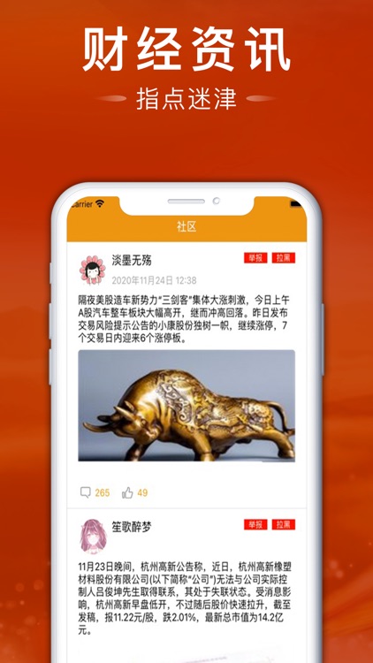 鼎福期货-国际期货策略平台