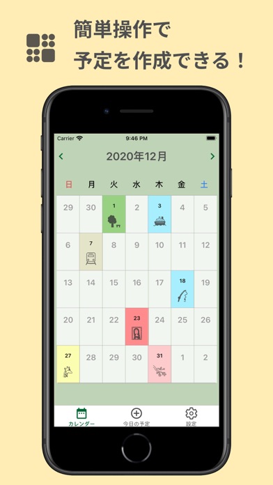 ペペロミア Screenshot 1 - AppWisp.com