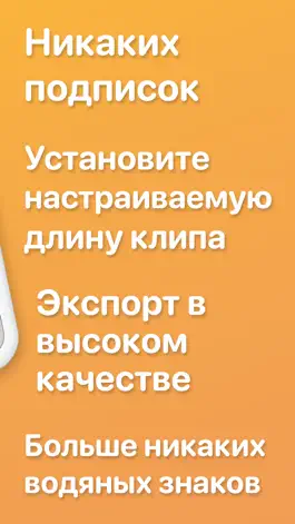 Game screenshot Story Splitter Длинные истории hack