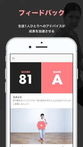 Game screenshot Dance COMMUNE hack