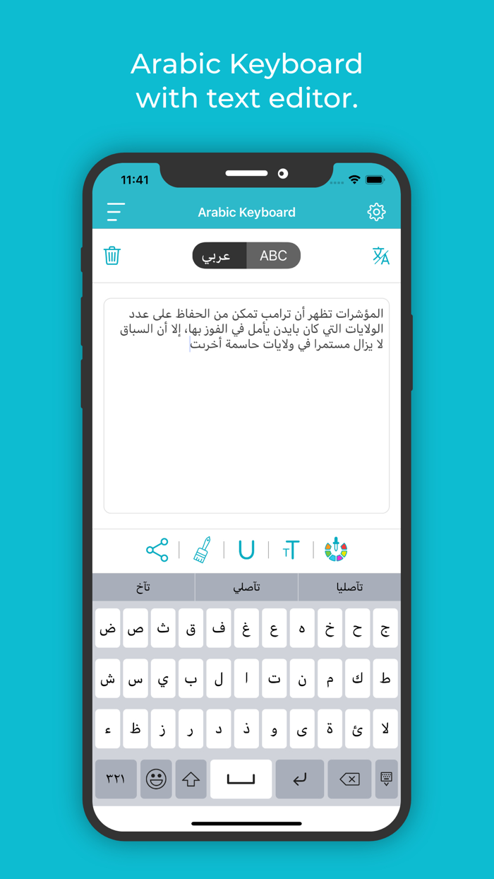 Arabic Keyboard  Translator