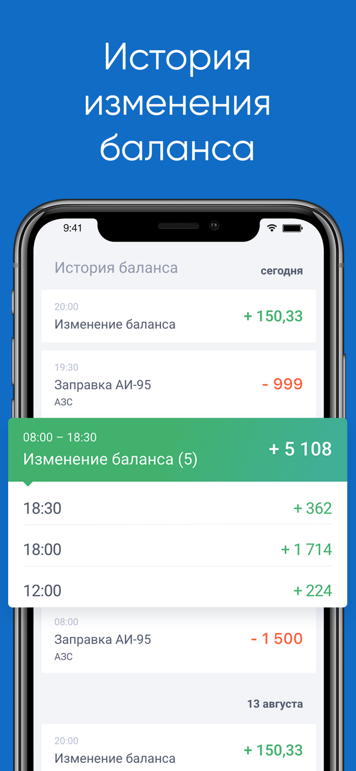 Jump Taxi - Выплаты водителям
