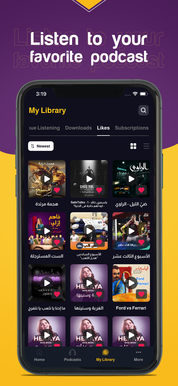podU Stream Arabic Podcasts