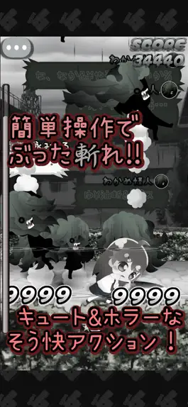 Game screenshot わかめ斬！　～森永みちるのわくわくお料理教室～ apk