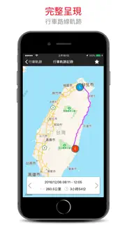 drive+ connect 智聯車載系統 problems & solutions and troubleshooting guide - 4